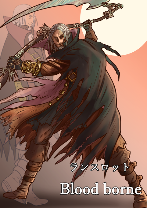 ゲールマンのtwitterイラスト検索結果 古い順