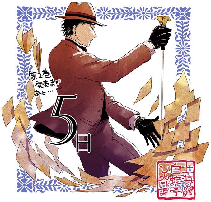 君塚祥 奇界紀行コミカライズ連載中 Skmzk09 さんのマンガ一覧 古い順 2ページ ツイコミ 仮 君塚祥 奇界紀行コミカライズ連載中 Skmzk09 さんのマンガ一覧 古い順 2ページ ツイコミ 仮
