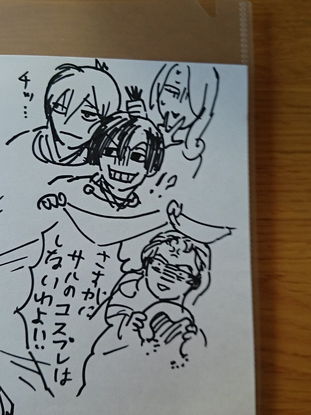 杉田圭 今スキャナとかなくて 我ながら内容がひどいですけど あけおめです T Co Xiyscen94j