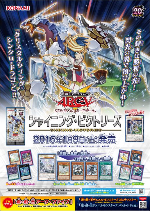 公式】遊戯王OCG on X: 公式】遊戯王OCG on X: