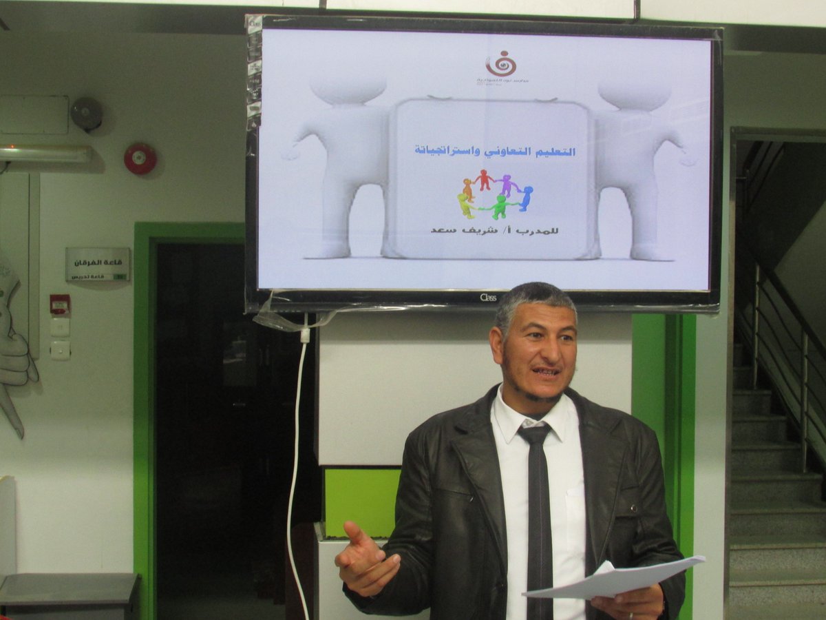 nonbisha's tweet photo. #بيشة 
@BishaEducation 
#دورة تدريبية بعنوان (التعلم التعاوني واستراتجياتة )
للمدرب أ/شريف سعد لمعلمي مدارس نون . https://t.co/iREo2jBOmF