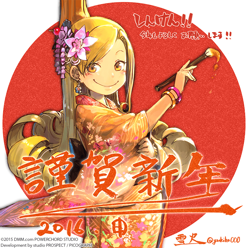 Images Of しんけん Japaneseclass Jp