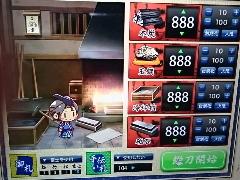 終了 刀剣乱舞 明石国行 レシピ情報まとめ 黄金レシピ 優良配合共有所 とうらぶ 非公式 刀剣乱舞 とうらぶ攻略速報 終了 刀剣乱舞 明石国行 レシピ情報まとめ 黄金レシピ 優良配合共有所 とうらぶ 非公式 刀剣乱舞 とうらぶ攻略速報