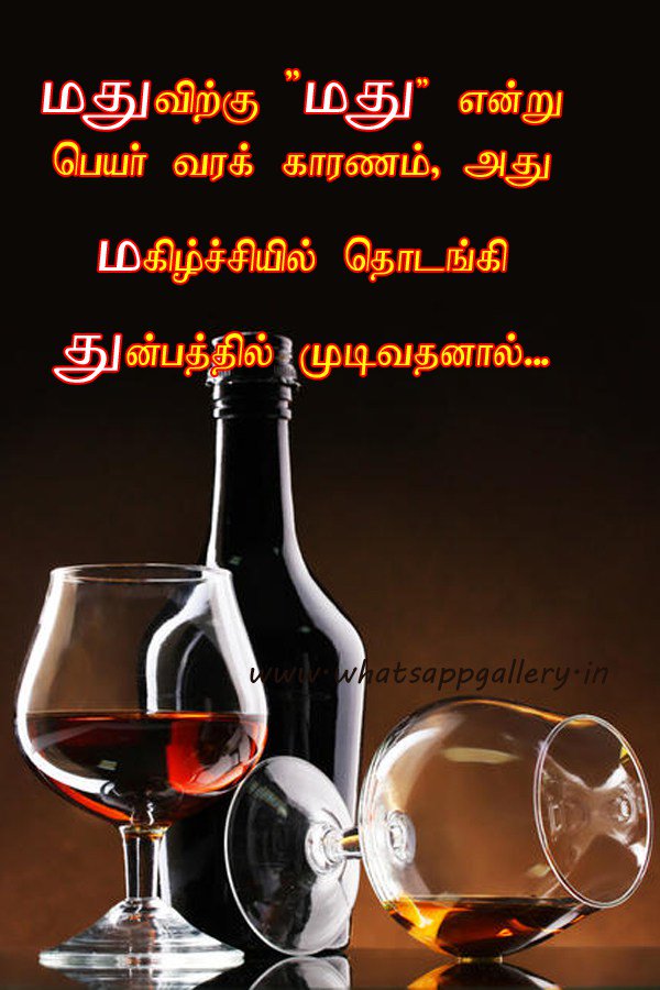 Image result for tamil social message