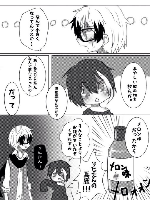 Servamのtwitterイラスト検索結果 古い順 Servamのtwitterイラスト検索結果 古い順