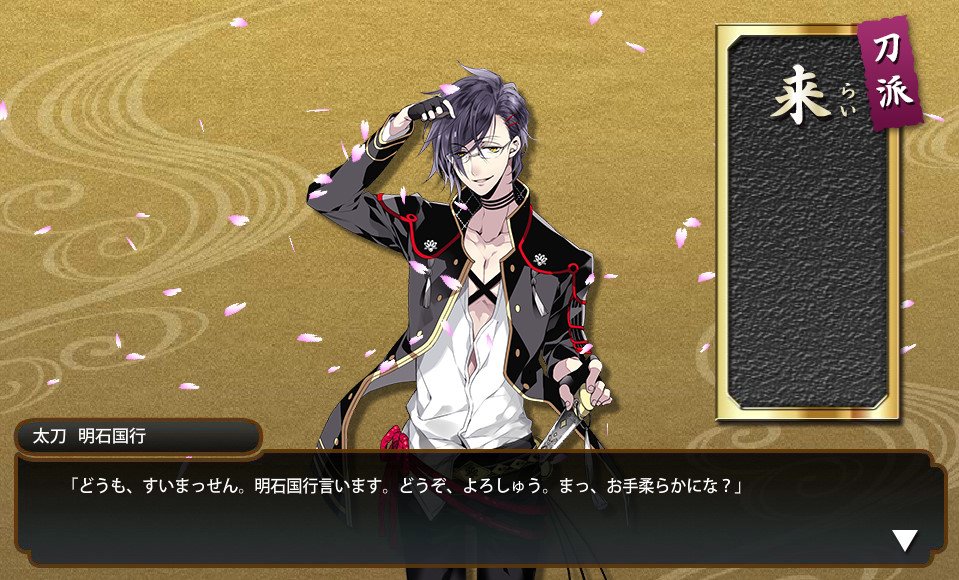 刀剣乱舞 明石国行レシピまとめ All550 All650 All7 All750 All8 350 510 350 510 とうらぶ速報 刀剣乱舞まとめブログ 刀剣乱舞 明石国行レシピまとめ All550 All650 All7 All750 All8 350 510 350 510 とうらぶ速報 刀剣乱舞まとめブログ