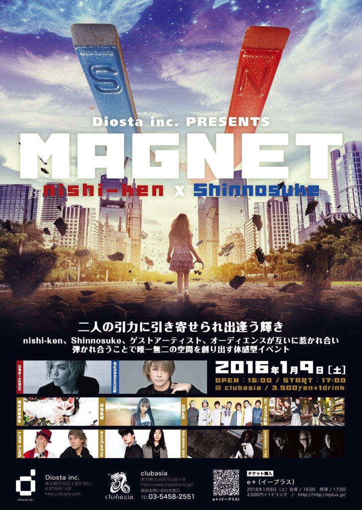 Hara 1 9 土 夜 Anison Matrix Mogra Hara Hyperjuice Oblongar Chefoba D Yama Esupa Melo Kei Hokboy Delpi すーすけ T Co Xikkya8dql