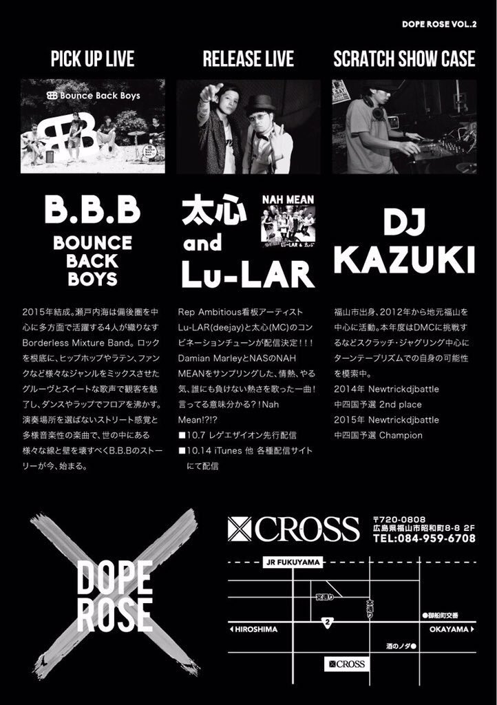 tag_dock's tweet photo. 椿crew✨
最大級の感謝🙏

【出演情報】
1.9 SAT
”DOPE ROSE vol,2”
@ cross

Bounce Back Boys
(MAKIBAOU)

太心
Lu-LAR
IZU

#DOPEROSE #福山 https://t.co/HXlyW1jWzF