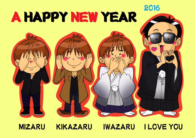 コブクロのtwitterイラスト検索結果 古い順