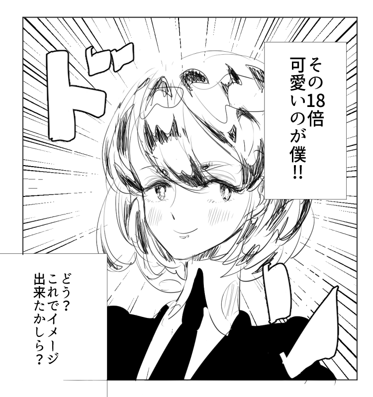 ダイヤモンドで照橋さんパロ(サイ木楠雄の災難)こんなダイヤは嫌だ- #宝石の国 