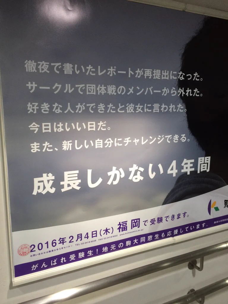 こんなにもポジティブな人間は、何やっても成功しそうww