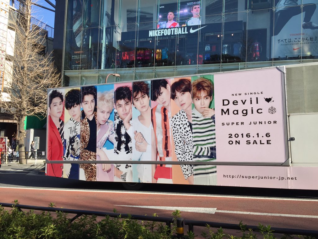 5HINee_ojkmtf's tweet photo. 原宿にsjトラックいた！ https://t.co/3yOMdQ1OGb