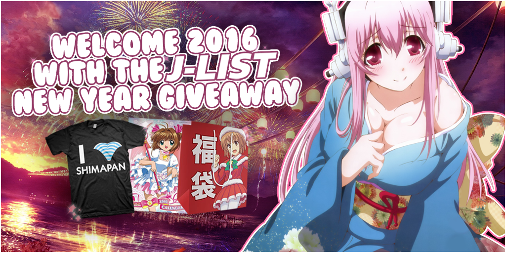jlist's tweet photo. ✨ J-LIST Happy New Year Contest ✨

Want to win some awesome prizes on us? Read more: https://t.co/JKXQyiBtHR https://t.co/7ncccPpuew