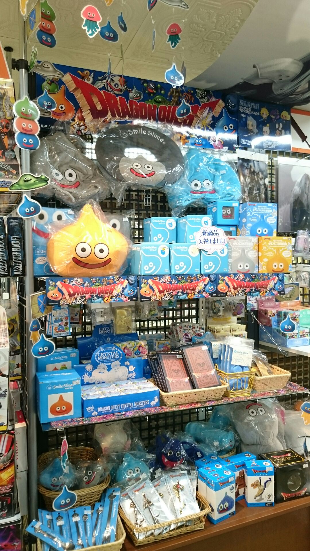 ドラゴンクエスト グッズ まとめ売り ドラクエ グッズ まとめ売り