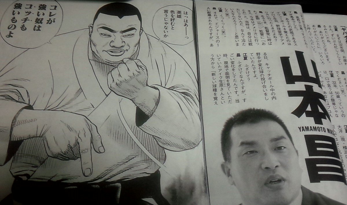 猿先生の Tough外伝 龍を継ぐ男 Battle2 感想まとめ Togetter 猿先生の Tough外伝 龍を継ぐ男 Battle2 感想まとめ Togetter