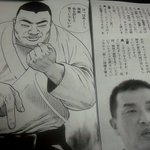 タフに関連する5件のまとめ Togetter