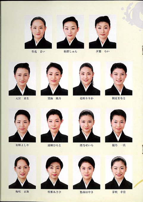 まんだらけ すみれ組 Takarazuka Mdk Page 36 Twilog