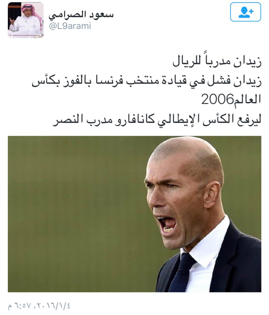 i_stunning's tweet photo. لاحول ولا قوة الا بالله ههههههههههههههههههههههههههههههههههههههههههههههههههه https://t.co/myXWrAbykC