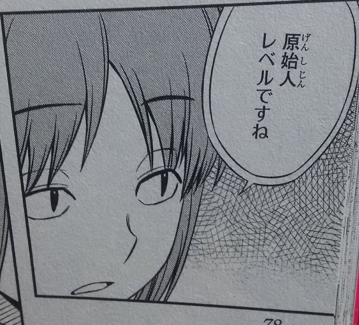 七魚 على تويتر ワートリはいいぞ 今日から使える煽りがいっぱいだぞ ワートリはいいぞ T Co P7ekuigd9m 七魚 على تويتر ワートリはいいぞ 今日から使える煽りがいっぱいだぞ ワートリはいいぞ T Co P7ekuigd9m