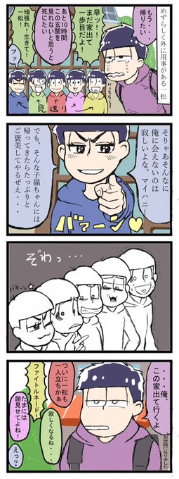 Komi こみ Komiausaka さんの漫画 13作目 ツイコミ 仮 Komi こみ Komiausaka さんの漫画 13作目 ツイコミ 仮