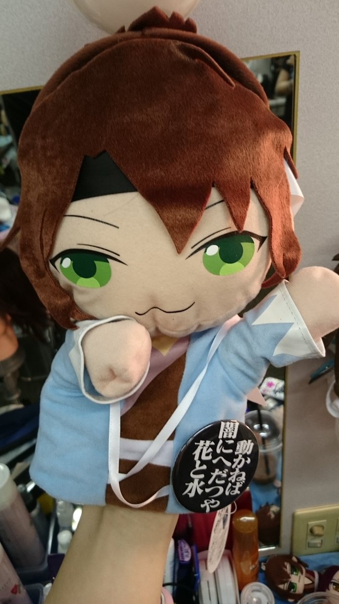 荒牧慶彦 ミュージカル 薄桜鬼 新選組奇譚 初日無事終わりました 御来場くださった方々 ありがとうございます 最高の初日でした T Co 6qyzneg52z