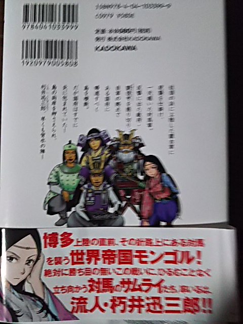 マンガ図書館zで傑作 皇国の守護者 漫画版がほんの一瞬だけ公開 その反響や感想 3ページ目 Togetter