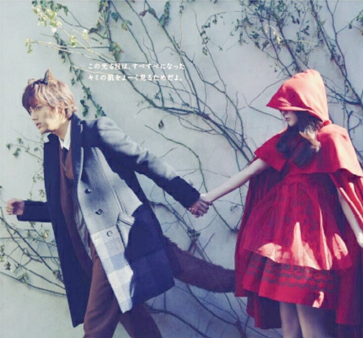 pink___kismyft2's tweet image. 赤ずきんちゃん腕ほっそいなあー。
太ちゃんとおてて繋ぎたいなあー。
そして太ちゃん男前すぎ(´・ω・｀)💖