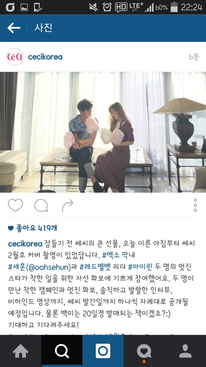 쎄씨... 왜 일해요? ㅠㅠ 작년에 세업찬 좋았잖아요 우리...