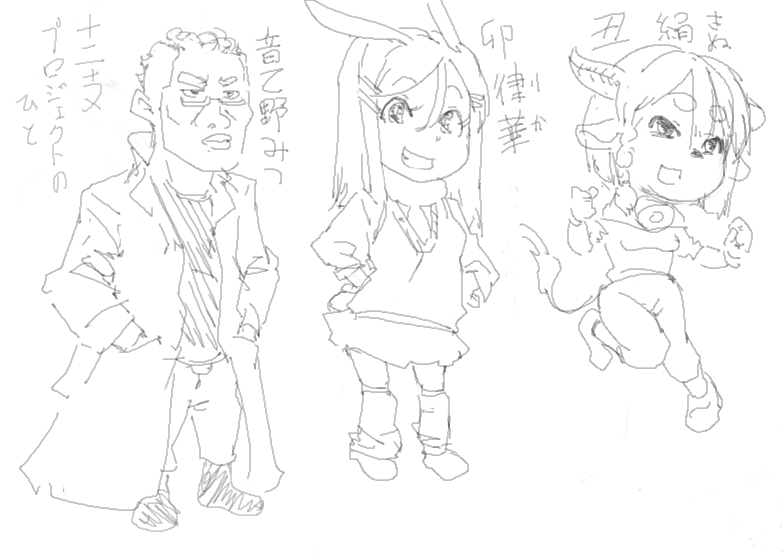 @senpakuryu1 うちの子6歳ぐらいと1歳ぐらい 
