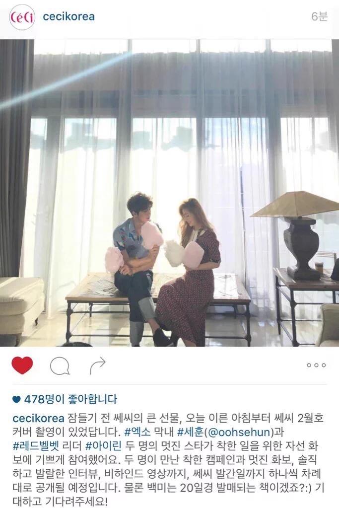astrodice0506's tweet photo. 160104 Cecikorea instagram update with SEHUN &amp; IRENE for Ceci magazine Fabruary issue https://t.co/CEN1XBG1a3