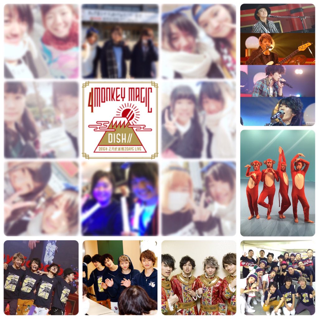 dish306luv's tweet photo. 1/2 『4 MONKEY MASIC』in武道館
スラッシャーさんありがとう💗
DISH//ありがとう💗
#DISH武道館2days
#4MonkeyMagic https://t.co/Uc74kGYj5j