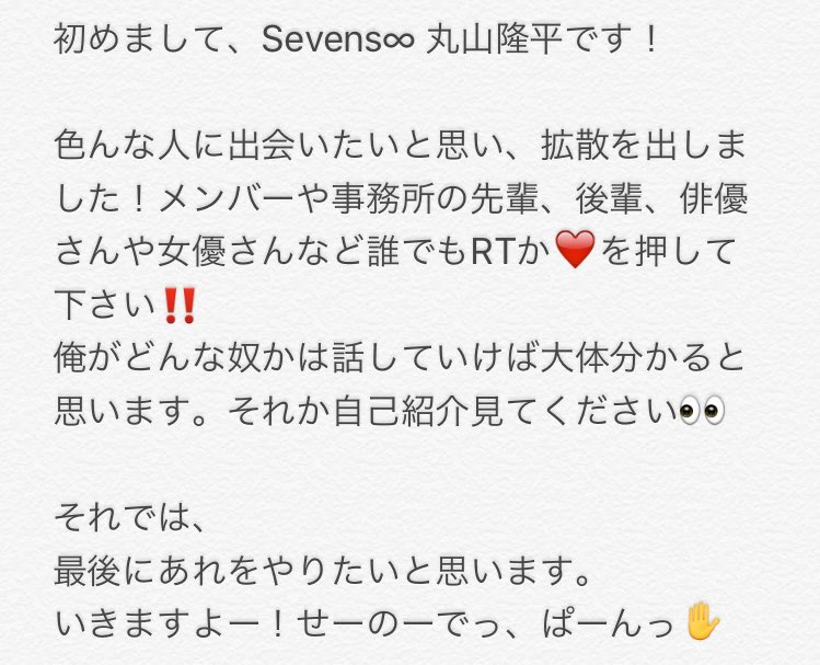 MR_eight78's tweet photo. どうも、五郎丸山です。
カ.ウコンさんに出たあいつです🏉

俺のこと知りたい方はこちらを見てください！

#RTしたnrさんで気になった人お迎え https://t.co/GYuLM18MJN