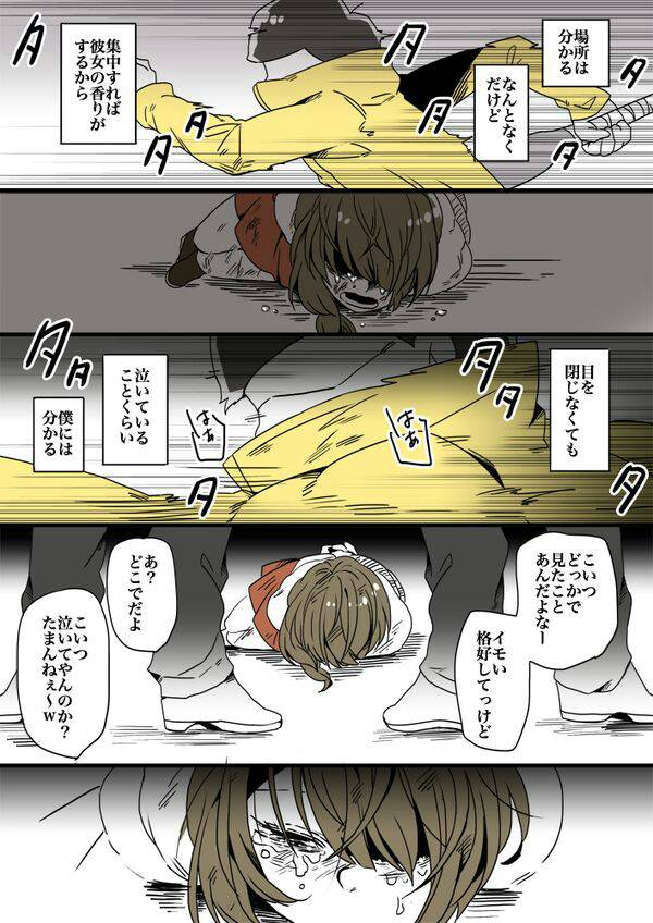 Twitter 上的 りんご松 イラスト 画像貼る 彼女を単独で助けに行く十四松 ヽ ノやばい かっけー 十四松推しにもっては御褒美感覚笑 おそ松さん 十四松 喧嘩松 T Co Umxhje61xj Twitter