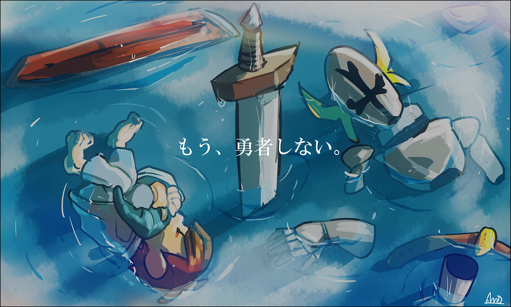 Twoucan もう勇者しない の注目ツイート イラスト マンガ