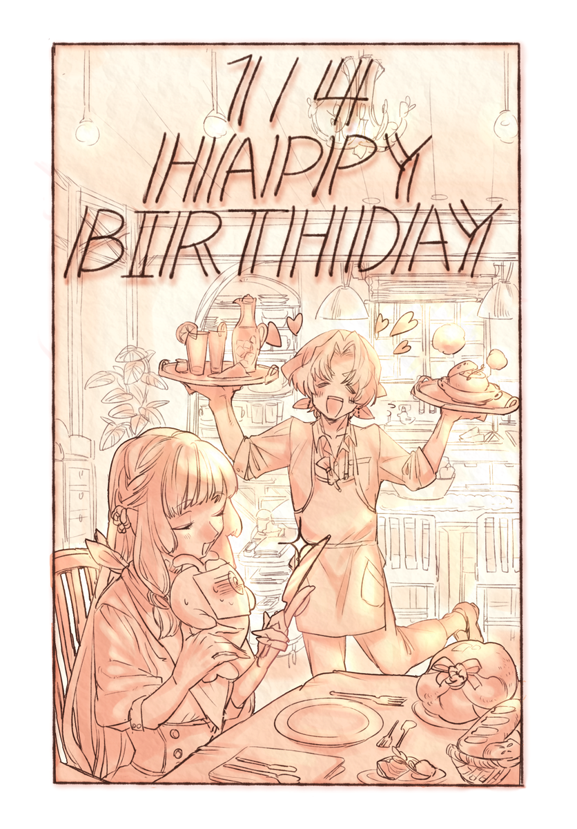@4545POKO 雅樹さん~~!!!お誕生日おめでとうございます~~!!!!ささやかながらプレゼントでございます///これからもキャラ共々よろしく!的な事年賀状にも書いたけどきっとまだ届いてないと思うので先に言っちゃうよろしく!!