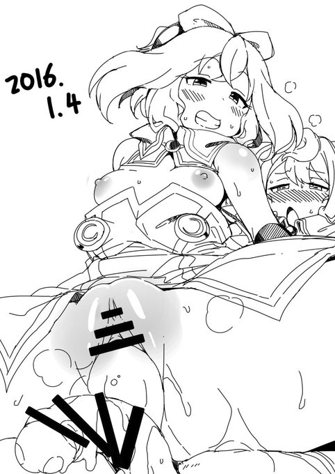 しゃれこうべさんにお年玉の4号ちゃんやで(R-18) 