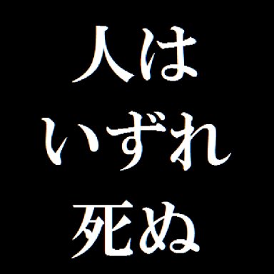 asyumisyu's tweet photo. https://t.co/XjOc9GheF5