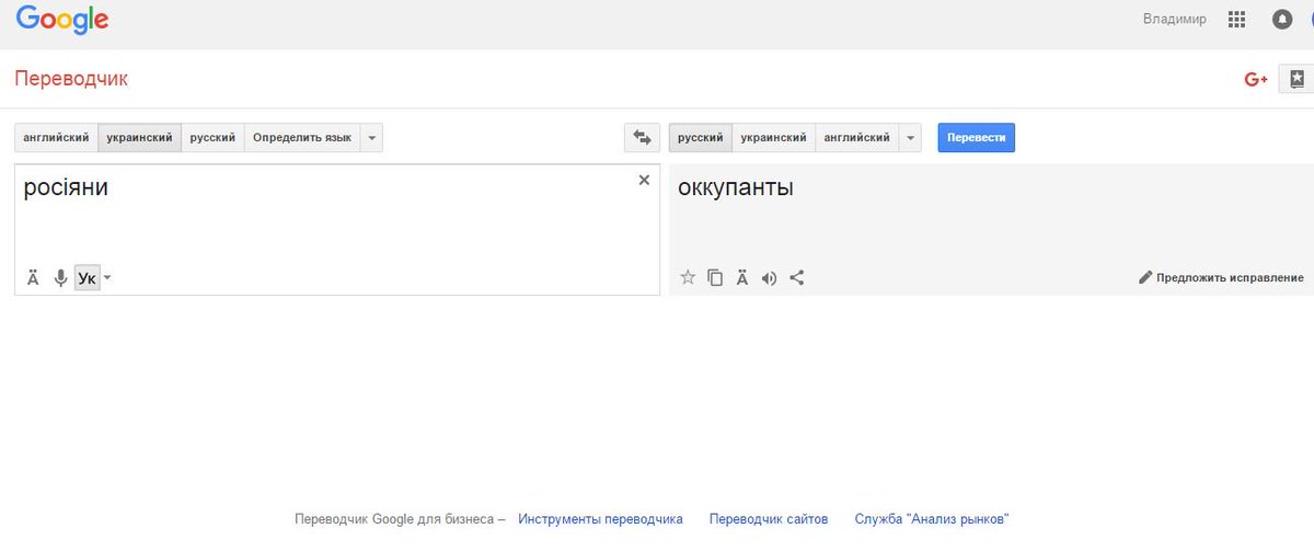 Переводчик к. Переводчик. Google Translate переводчик. Переводчик с русского. Переводчик с немецкого.