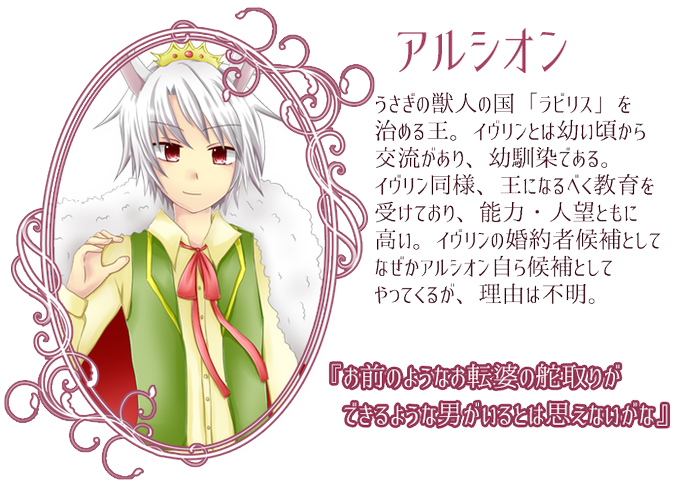 手持ちのtwitterイラスト検索結果 古い順