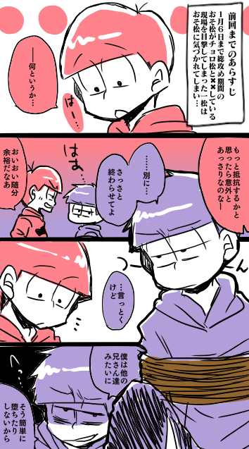 ペッティ Tdmtkskw さんのマンガ一覧 古い順 ツイコミ 仮 ペッティ Tdmtkskw さんのマンガ一覧 古い順 ツイコミ 仮
