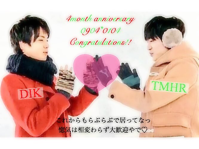 7seix_____'s tweet photo. @4 *⑅︎୨୧┈︎┈︎┈︎┈︎

　　　　KamiShige CP

　　 　〔 0904*0104 〕

　　　 Congratulations 💐
　　　　　　　　　　┈︎┈︎┈︎┈︎୨୧⑅︎* https://t.co/RlMqs8Gser