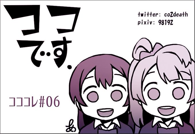 僕ラブ11申し込みました。 