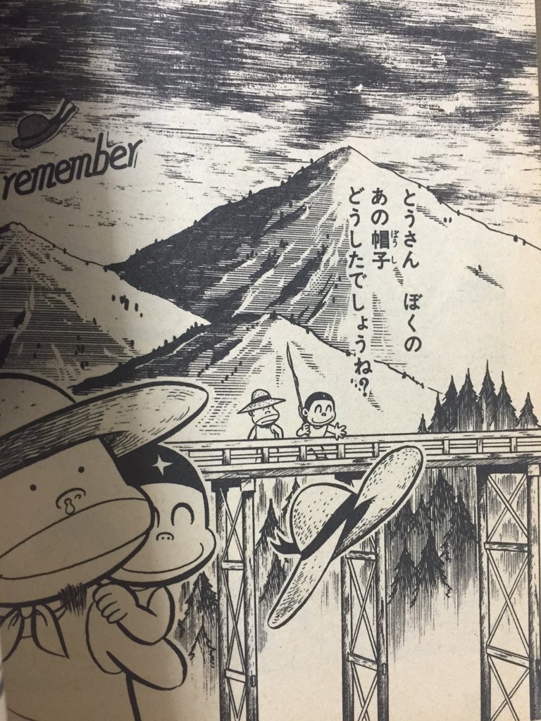 ショッピング値下げ 【値下げ】うわさの天海 とりいかずよし サイン
