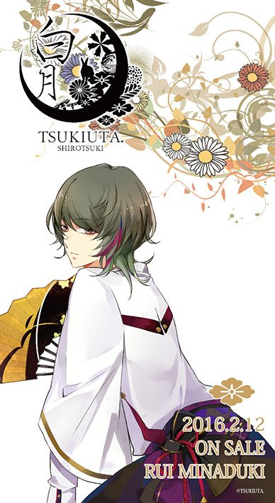 Twitter 上的 ツキウタ 公式 不定期配信壁紙14 涙 袴はトップシークレット 絵がない です 始 なら 仕方がないな 涙 ふふ メッシュが昔の始とお揃いだね 始 だな 違法な転用はおやめください T Co Otcozuvwv2 Twitter Twitter 上的 ツキウタ 公式 不定期配信壁紙14 涙 袴はトップシークレット 絵がない です 始 なら 仕方がないな 涙 ふふ メッシュが昔の始とお揃いだね 始 だな 違法な転用はおやめください T Co Otcozuvwv2 Twitter