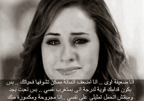 fwzyasya2's tweet photo. الكلام أثناء البكاء هوه اصدق كلام ينطق به الانسان https://t.co/trOeY8b7X0