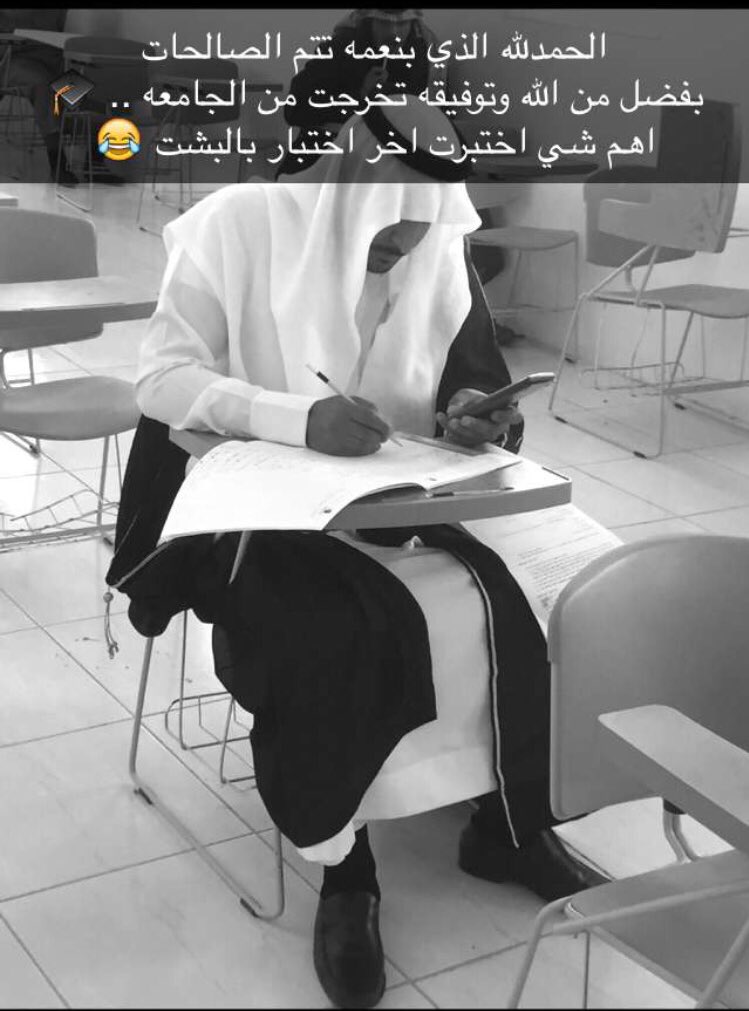 ElDHME's tweet photo. هذا اللي عرف كيف يحتفل بالتخرج صح 😂 https://t.co/7IAECWoIYm