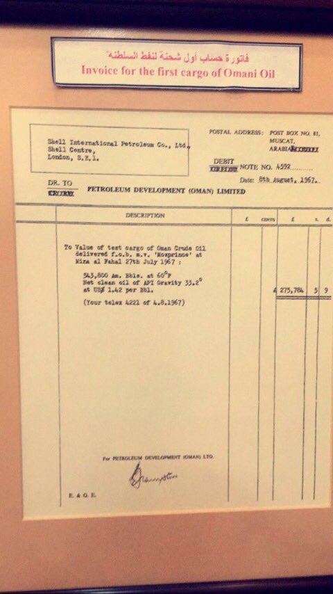 albyaan_'s tweet photo. فاتورة اول شحنة نفط عماني ورسالة السلطان سعيد بن تيمور بهذه المناسبة معرض #النفط_و_الغاز
عن/عبدالله العبري https://t.co/PYzdGoJ1WU