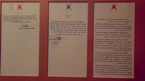 albyaan_'s tweet photo. فاتورة اول شحنة نفط عماني ورسالة السلطان سعيد بن تيمور بهذه المناسبة معرض #النفط_و_الغاز
عن/عبدالله العبري https://t.co/PYzdGoJ1WU