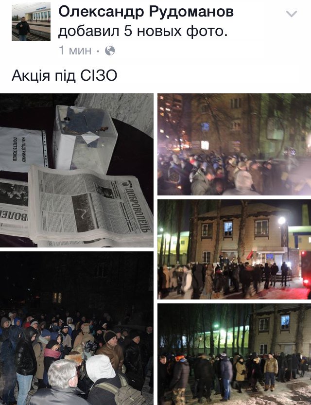 После смерти арестованного в Лукьяновском СИЗО будет служебная проверка, - прокуратура - Цензор.НЕТ 8534