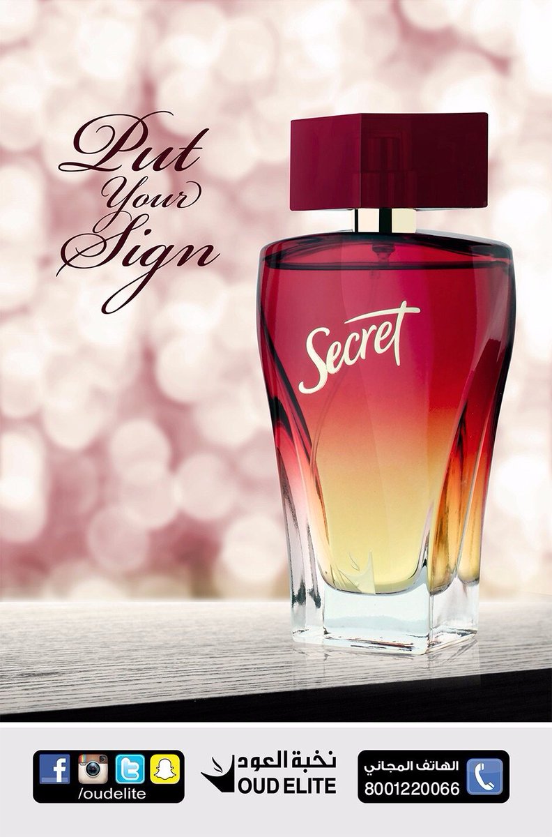 نخبة العود V Twitter في عطر Secret يكمن سر الجاذبية والتميز في الحضور نخبة العود Https T Co Pm9luzky1l
